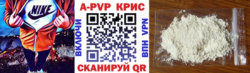 А ПВП VHQ Сельцо