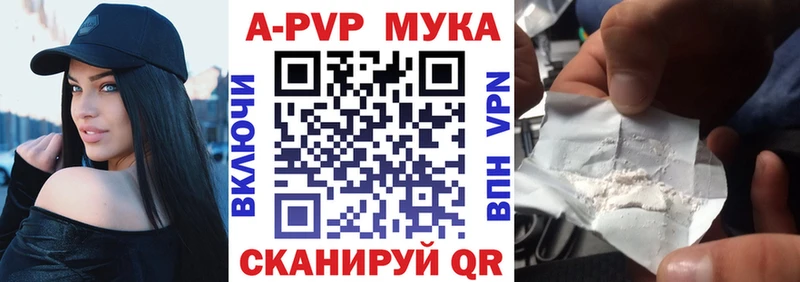A-PVP СК КРИС  Сельцо 