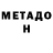 Amphetamine Розовый Efim Goldman