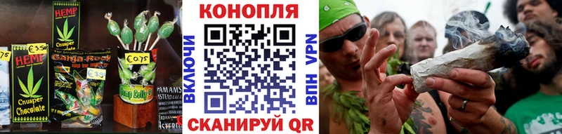 купить наркотики цена Сельцо Еда ТГК конопля