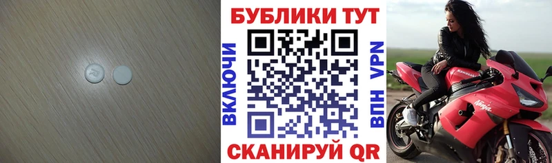 купить наркоту  hydra ССЫЛКА  Ecstasy Дубай  Сельцо 