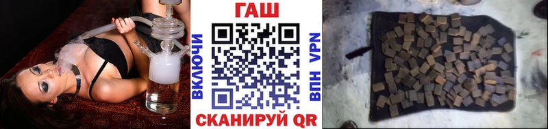 ГАШ Cannabis Сельцо