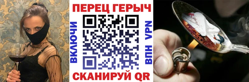 ГЕРОИН гречка  купить наркотики цена  Сельцо 