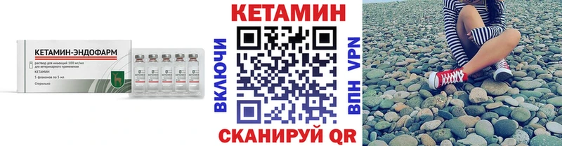 купить  цена  Сельцо  Кетамин ketamine 