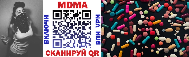 МДМА crystal  ОМГ ОМГ   Сельцо 