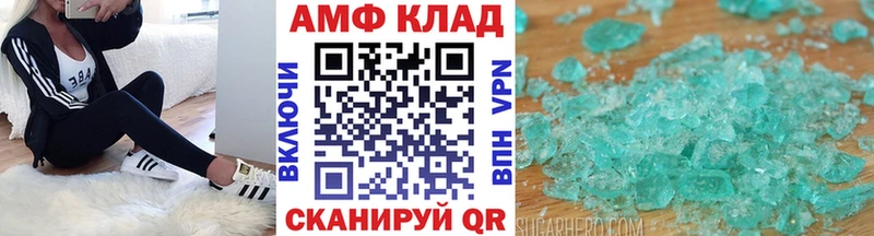 Первитин витя  KRAKEN как войти  Сельцо  закладка 