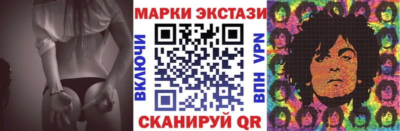 Марки NBOMe 1,8мг  наркотики  Сельцо 