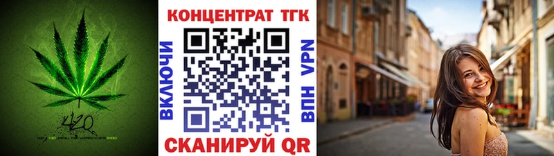 Дистиллят ТГК THC oil  Сельцо 
